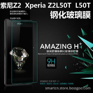 Explosion Proof Tempered Glass Screen Protector Protective Film Guard for Xperia Z2 L50t